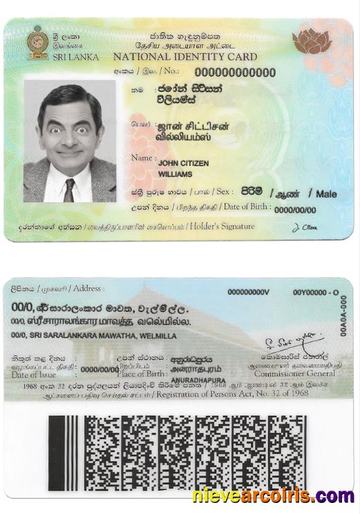 Sri Lanka ID